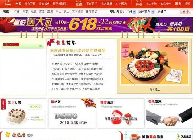 時間元素
