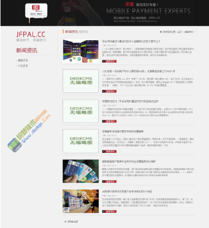 網(wǎng)站文章