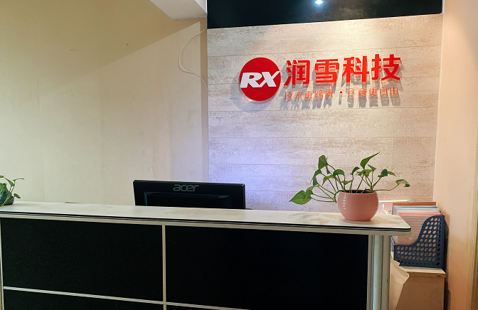 潤(rùn)雪科技