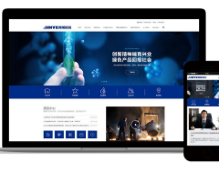 公司網站建設的時候具備哪些功能才能算是一個優質的網站