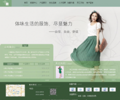 網頁設計中如何設計制作一個高大上的網站