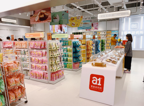門店