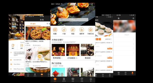 餐飲app