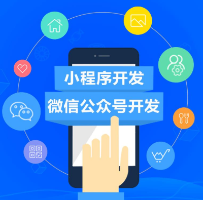 公眾號