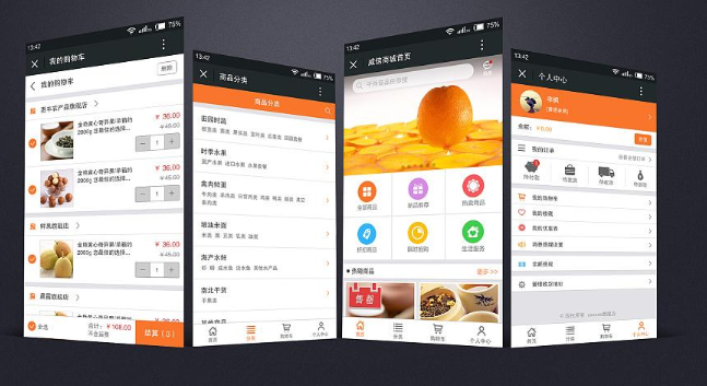 商城系統(tǒng)