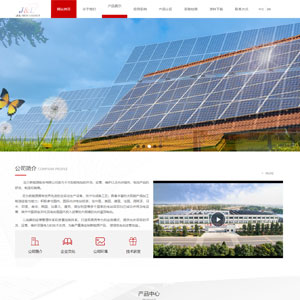 鄭州網(wǎng)站建設(shè)大*集團新能源股份有限公司官網(wǎng)