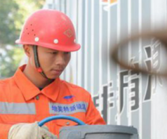 林*能源股份有限公司官網常德網站制作價格340*