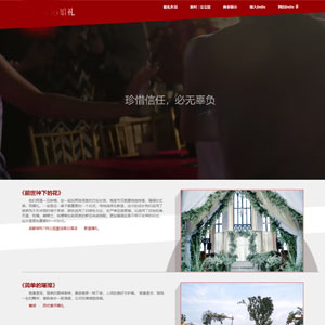 簽約啟*文化傳播有限責(zé)任公司提供商洛網(wǎng)站建設(shè)網(wǎng)頁設(shè)計(jì)服務(wù)