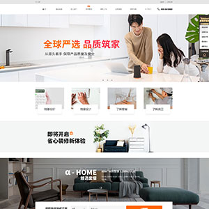 銀川網(wǎng)站建設東益*盛家居裝飾集團股份有限公司官網(wǎng)上線