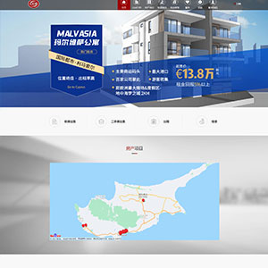 白城網站建設塞*斯房地產開發公司官網
