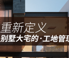 名*別墅裝飾股份有限公司設計裝修網站建設方案