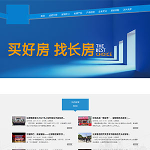 金昌網站建設安*盛集團有限公司官網