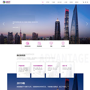 湖北網(wǎng)站建設(shè)網(wǎng)頁設(shè)計道*物流集團(tuán)有限公司官網(wǎng)