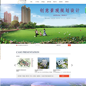 大慶網站建設錦*景觀裝飾材料有限公司官網上線