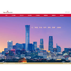 普洱網(wǎng)站建設(shè)上線中成*律師事務(wù)所官網(wǎng)