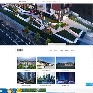 青海網(wǎng)站建設(shè)上線路特景觀設(shè)計有限公司官網(wǎng)