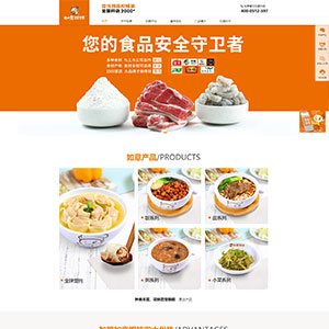 餐飲網(wǎng)站建設(shè)上線如*意餐飲連鎖集團(tuán)官網(wǎng)