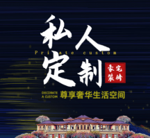 簽約名*裝飾股份有限公司福建網站制作價格*1800