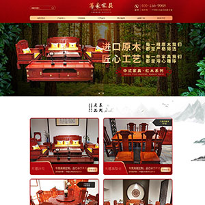 涼山網(wǎng)站建設(shè)傲視*家具有限公司官網(wǎng)發(fā)布