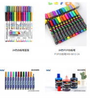 簽約博樂*文具有限公司江蘇網站制作價格*390