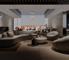 簽約璞*凌沙發有限公司昆明網站制作價格*690