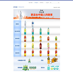 食品網(wǎng)站建設上線滿*量飲品（上海）有限公司官網(wǎng)