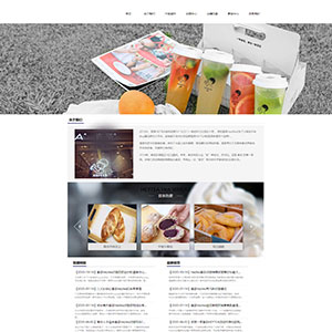 長沙網(wǎng)站建設(shè)麥金*飲品股份有限公司官網(wǎng)發(fā)布