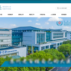 海南網(wǎng)站建設(shè)青*市中心醫(yī)院官網(wǎng)發(fā)布