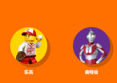簽約玩具反*城有點公司濱州網站制作價格*860
