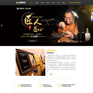 臨汾網(wǎng)站建設(shè)偉業(yè)**皮革清潔養(yǎng)護連鎖服務(wù)有限公司 官網(wǎng)發(fā)布