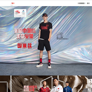 新疆網(wǎng)站建設(shè)萬*私官網(wǎng)發(fā)布