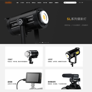 漢中網站建設 慕*文化官網發布