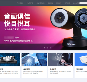 安徽網站建設舜*光學科技（集團）有限公司官網發布