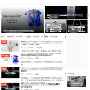 萍鄉(xiāng)網(wǎng)站建設(shè)分**通信科技集團官網(wǎng)發(fā)布