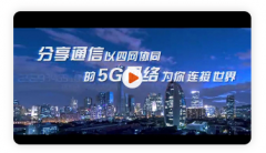 簽約潮*源通信科技有限公司山西網站制作價格*890