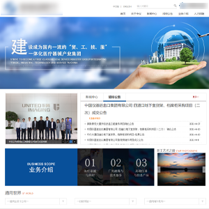 德宏網(wǎng)站建設東*儀器儀表有限公司官網(wǎng)發(fā)布