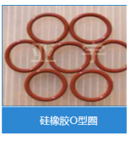 簽約耶**格橡膠塑膠有限公司西藏網站制作價格*860