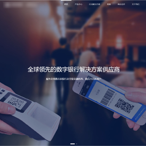 IT科技網站建設上線金*科技股份有限公司官網