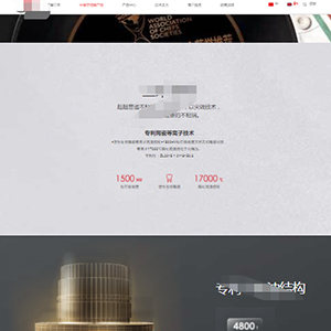 陜西網(wǎng)站建設(shè)方*太廚具有限公司官網(wǎng)發(fā)布