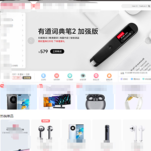 黑龍江網站建設大*V移動通信有限公司官網發布