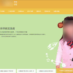 江蘇網站建設掌*科技教育培訓有限公司官網發布