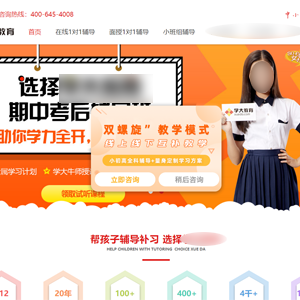 河南網(wǎng)站建設(shè)思*樂教育官網(wǎng)官網(wǎng)發(fā)布