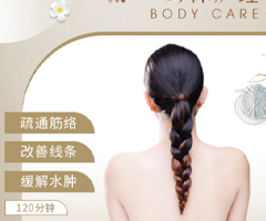 簽約*瑞兒美容科技有限公司漳州網站制作價格*317