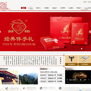 食品網(wǎng)站建設上線達*利食品有限公司官網(wǎng)