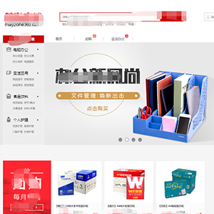 吳忠網站建設美*心辦公司家具有限公司官網發布