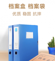簽約美*心辦公司家具有限公司吳忠網站制作價格*599