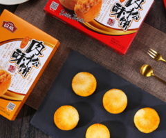 簽約徽*食品股份有限公司西藏網站制作價格*399