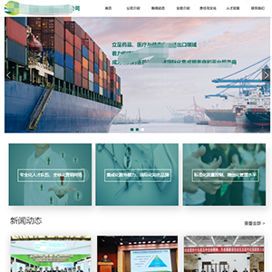 寧夏網(wǎng)站建設(shè)航*天醫(yī)療健康科技有限公司官網(wǎng)發(fā)布