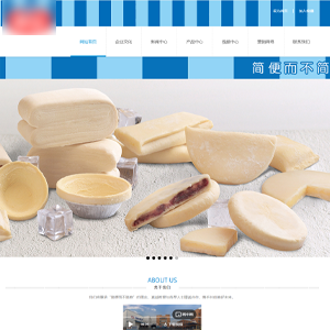 貴州網站建設*食品集團股份有限公司官網發布