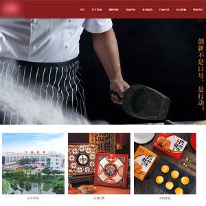 西藏網站建設徽*食品股份有限公司官網發布